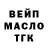 Дистиллят ТГК Wax Abdulaben Bananza