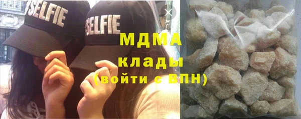 мефедрон Балабаново