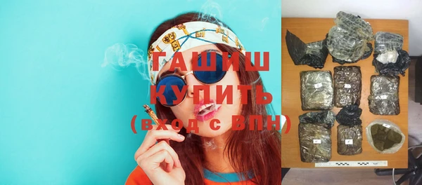 мефедрон Балабаново