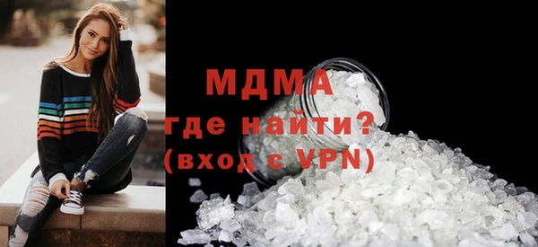 гашик Балахна