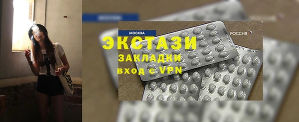 гашик Балахна