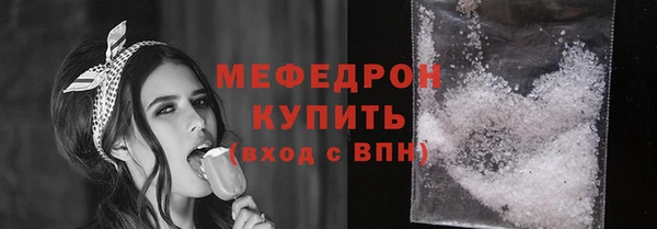 гашиш Осташков