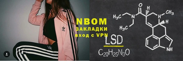 мефедрон Балабаново