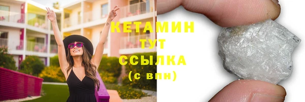 мефедрон Балабаново