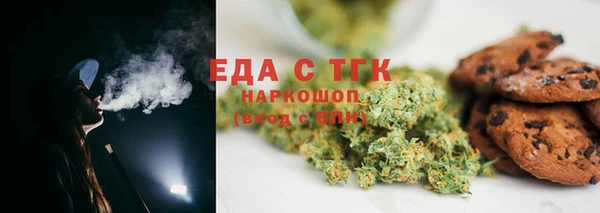 мефедрон Балабаново