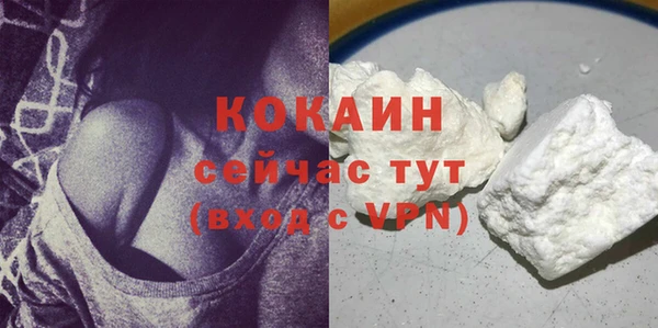 мефедрон Балабаново