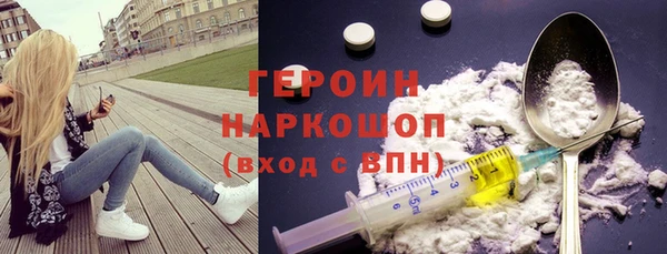бутират Осинники
