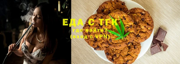 мефедрон Балабаново