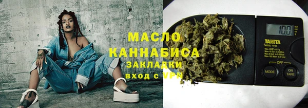 мефедрон Балабаново