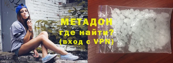 мефедрон Балабаново