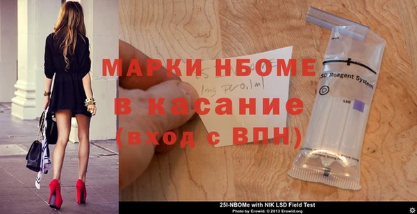 гашик Балахна