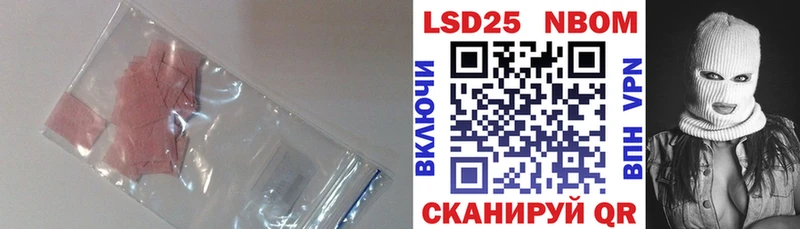 Лсд 25 экстази кислота  Коряжма 