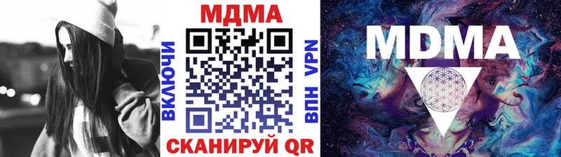 купить закладку Коряжма MDMA VHQ