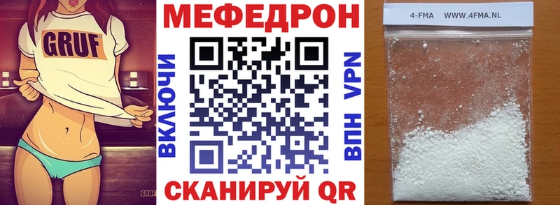 Мефедрон мука Коряжма