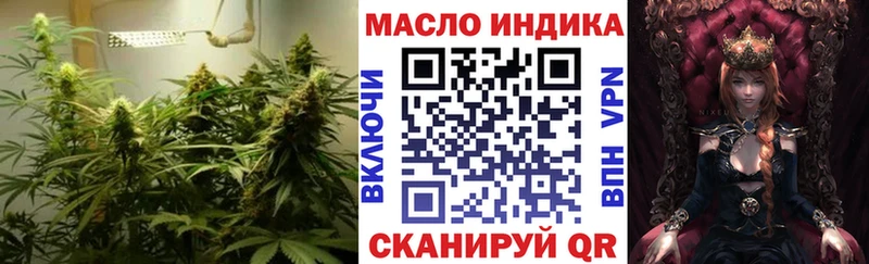 где купить наркоту Коряжма Дистиллят ТГК вейп
